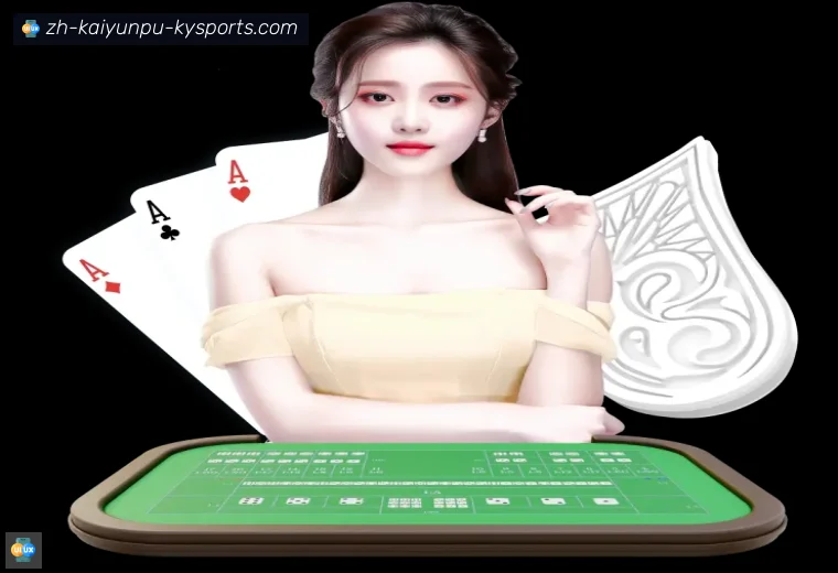 走进开云