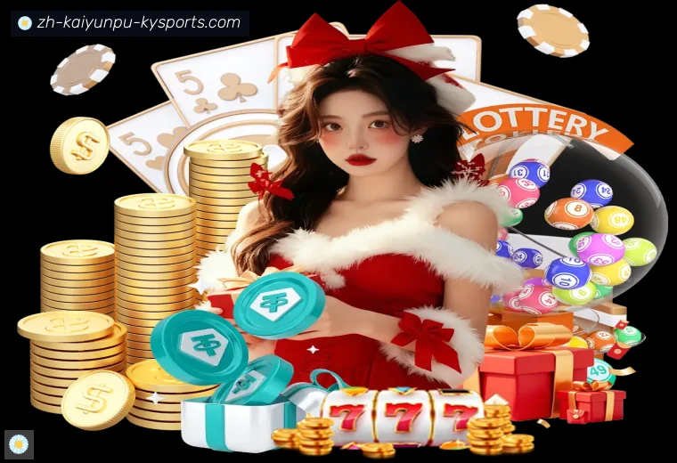 开云体育APP界面预览