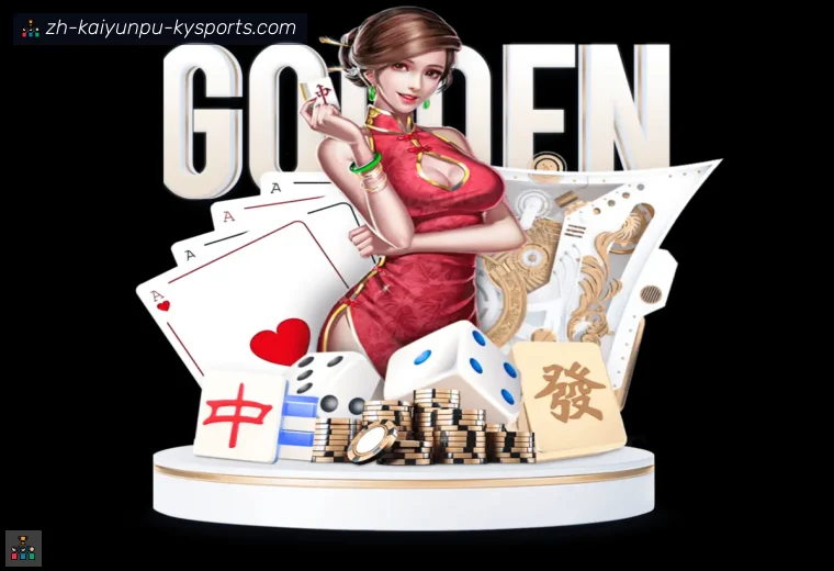 开云体育全站APP