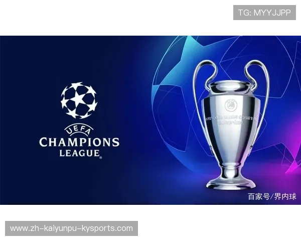 黑马崛起欧冠小组赛积分排名揭示最新战力榜分析